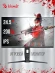 Монитор Bloody 24.5" MN251F серый IPS LED 1ms 16:9 HDMI M/M матовая HAS Piv 320cd 178гр/178гр 1920x1080 200Hz G-Sync DP FHD USB 4.3кг
