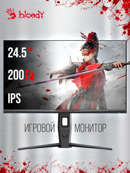 Монитор Bloody 24.5" MN251F серый IPS LED 1ms 16:9 HDMI M/M матовая HAS Piv 320cd 178гр/178гр 1920x1080 200Hz G-Sync DP FHD USB 4.3кг