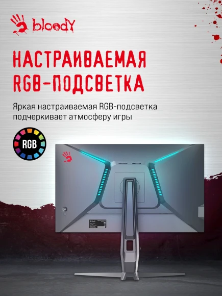 Монитор Bloody 24.5" MN251F серый IPS LED 1ms 16:9 HDMI M/M матовая HAS Piv 320cd 178гр/178гр 1920x1080 200Hz G-Sync DP FHD USB 4.3кг