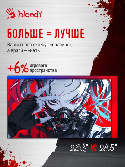 Монитор Bloody 24.5" MN251F серый IPS LED 1ms 16:9 HDMI M/M матовая HAS Piv 320cd 178гр/178гр 1920x1080 200Hz G-Sync DP FHD USB 4.3кг