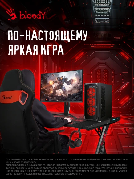 Монитор Bloody 24.5" MN251F серый IPS LED 1ms 16:9 HDMI M/M матовая HAS Piv 320cd 178гр/178гр 1920x1080 200Hz G-Sync DP FHD USB 4.3кг