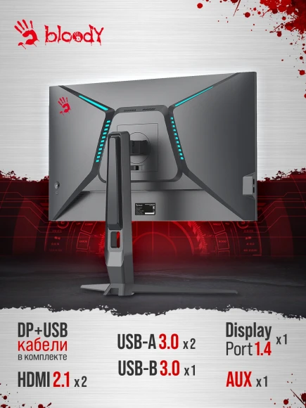 Монитор Bloody 24.5" MN251F серый IPS LED 1ms 16:9 HDMI M/M матовая HAS Piv 320cd 178гр/178гр 1920x1080 200Hz G-Sync DP FHD USB 4.3кг