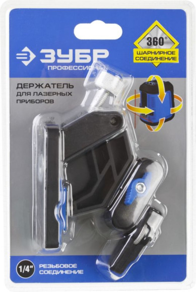 Держатель Зубр 34940