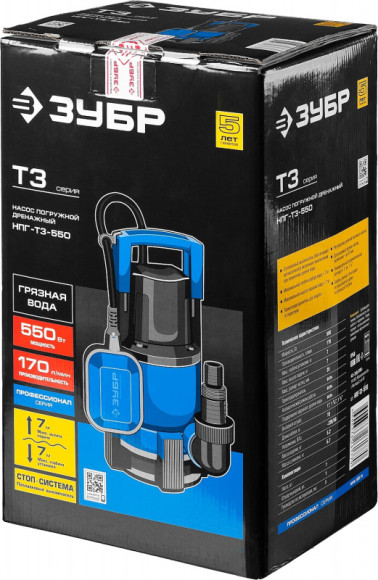 Насос дренажный Зубр Профессионал НПГ-Т3-550 550Вт 10200л/час центробежный