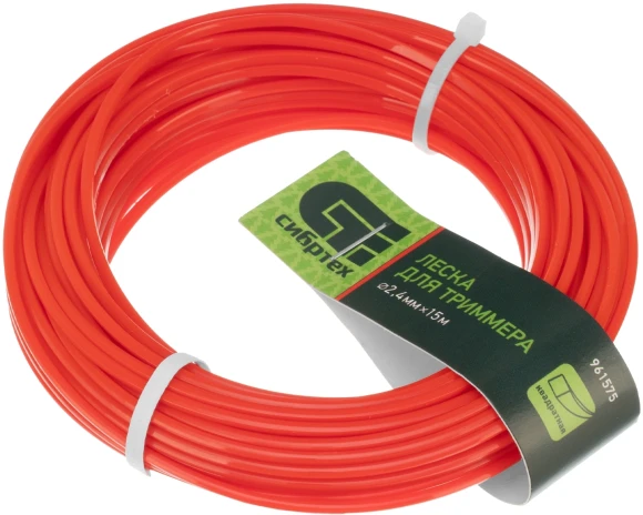 Леска для садовых триммеров Сибртех 961575 d=2.4мм L=15м