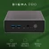 Неттоп Digma Pro Minimax U1 i5 1235U (1.3) 8Gb SSD256Gb Iris Xe Windows 11 Pro GbitEth WiFi BT 60W темно-серый/черный (DPP5-8CXW02) Неттоп Digma Pro Minimax U1 i5 1235U (1.3) 8Gb SSD256Gb Iris Xe Windows 11 Pro GbitEth WiFi BT 60W темно-серый/черный (DPP5-8CXW02)
