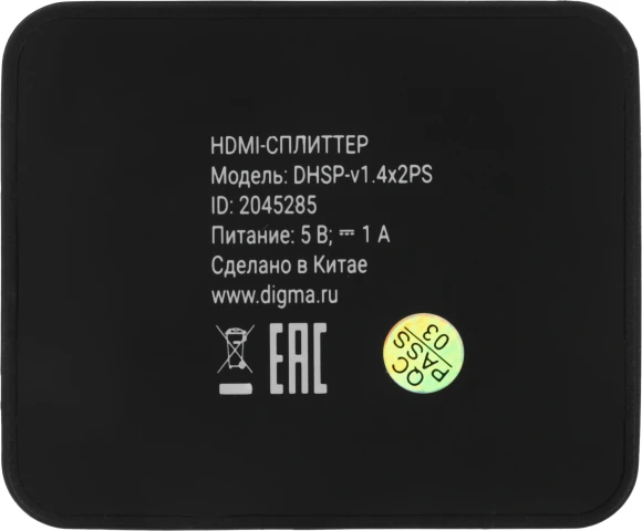 Сплиттер аудио-видео Digma DHSP-v1.4x2PS HDMI (f)/2хHDMI (f) черный Сплиттер аудио-видео Digma DHSP-v1.4x2PS HDMI (f)/2хHDMI (f) черный
