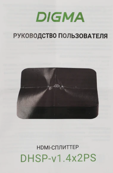 Сплиттер аудио-видео Digma DHSP-v1.4x2PS HDMI (f)/2хHDMI (f) черный Сплиттер аудио-видео Digma DHSP-v1.4x2PS HDMI (f)/2хHDMI (f) черный