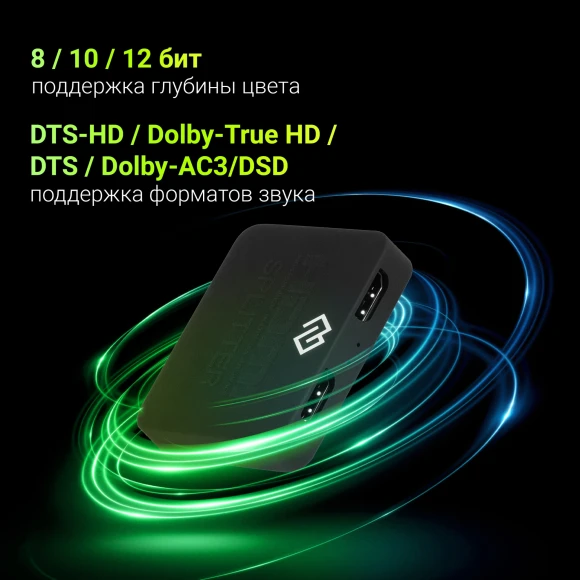 Сплиттер аудио-видео Digma DHSP-v1.4x2PS HDMI (f)/2хHDMI (f) черный Сплиттер аудио-видео Digma DHSP-v1.4x2PS HDMI (f)/2хHDMI (f) черный