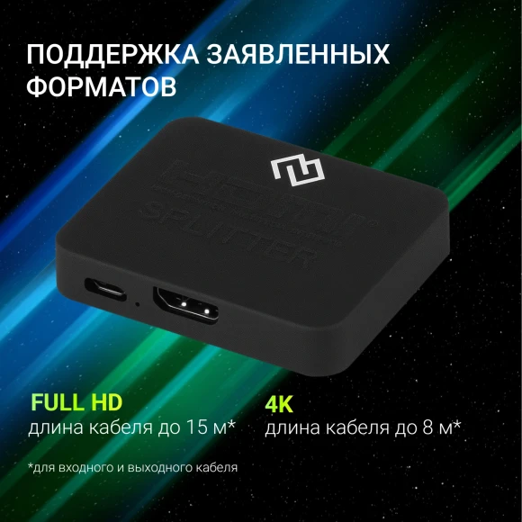 Сплиттер аудио-видео Digma DHSP-v1.4x2PS HDMI (f)/2хHDMI (f) черный Сплиттер аудио-видео Digma DHSP-v1.4x2PS HDMI (f)/2хHDMI (f) черный