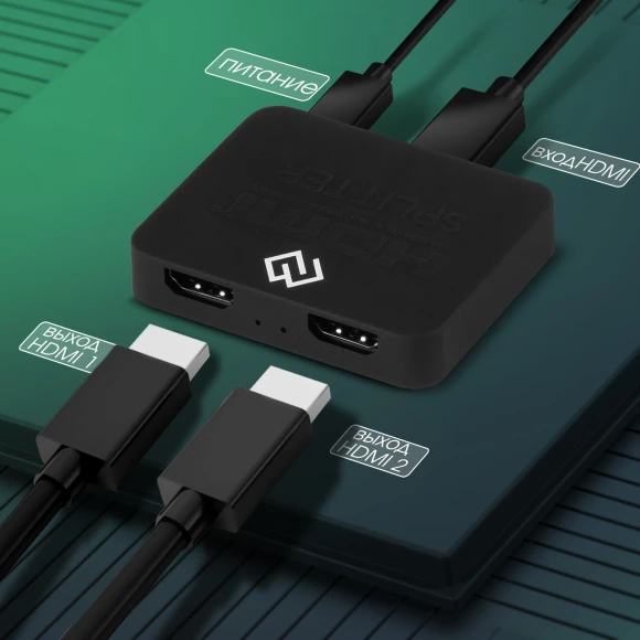 Сплиттер аудио-видео Digma DHSP-v1.4x2PS HDMI (f)/2хHDMI (f) черный Сплиттер аудио-видео Digma DHSP-v1.4x2PS HDMI (f)/2хHDMI (f) черный