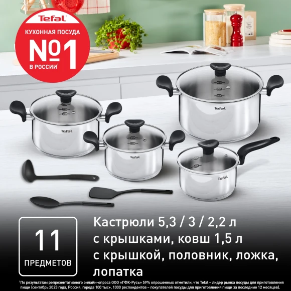 Набор посуды Tefal Primary E308SB74 11 предметов (2100118829)