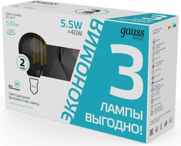 Лампа светодиодная Gauss Basic 1051126T 5.5Вт цок.:E14 шар 220B св.свеч.бел.нейт. (упак.:3шт) Лампа светодиодная Gauss Basic 1051126T 5.5Вт цок.:E14 шар 220B св.свеч.бел.нейт. (упак.:3шт)