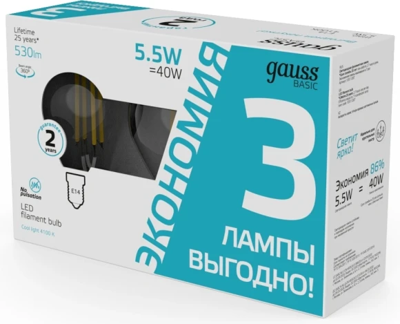 Лампа светодиодная Gauss Basic 1051126T 5.5Вт цок.:E14 шар 220B св.свеч.бел.нейт. (упак.:3шт) Лампа светодиодная Gauss Basic 1051126T 5.5Вт цок.:E14 шар 220B св.свеч.бел.нейт. (упак.:3шт)