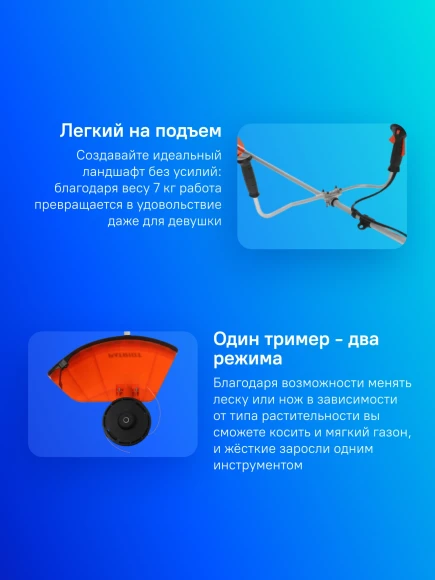 Триммер бензиновый Patriot PT 558 2210Вт 3л.с. неразбор.штан. реж.эл.:леска/нож Триммер бензиновый Patriot PT 558 2210Вт 3л.с. неразбор.штан. реж.эл.:леска/нож