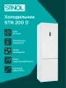 Холодильник Stinol STN 200 D 2-хкамерн. белый
