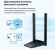 Сетевой адаптер Wi-Fi TP-Link Archer TX20U Plus AX1800 USB 3.0 (ант.внеш.несъем.) 2ант.