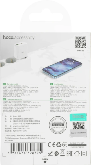 Сетевое зар./устр. Hoco C126A Pure power PD40W three-port(2C1A) charger(EU 40W 3A (PD+QC) универсальное белый Сетевое зар./устр. Hoco C126A Pure power PD40W three-port(2C1A) charger(EU 40W 3A (PD+QC) универсальное белый