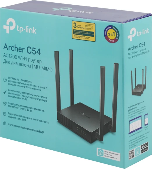 Роутер беспроводной TP-Link Archer C54 AC1200 10/100BASE-TX черный