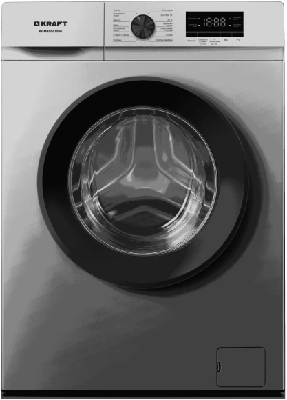 Стиральная машина Kraft KF-MBDS7109G класс: A+++ загр.фронтальная макс.:7кг серый инвертор