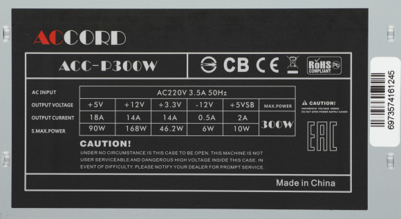 Блок питания Accord ATX 300W ACC-P300W (20+4pin) 80mm fan 3xSATA