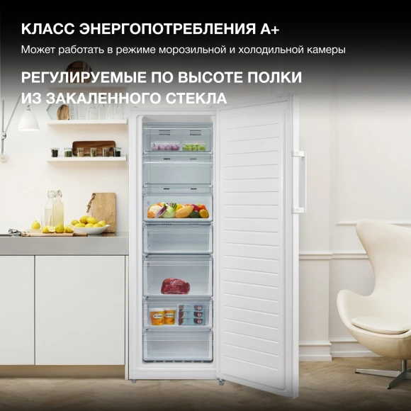 Морозильная камера Hyundai CU2505F белый Морозильная камера Hyundai CU2505F белый