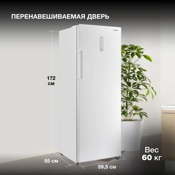 Морозильная камера Hyundai CU2505F белый Морозильная камера Hyundai CU2505F белый