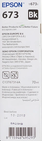 Чернила Epson 673 C13T67314A черный 70мл для Epson L800/L810/L850/L1800