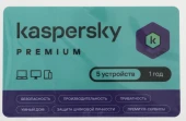Программное Обеспечение Kaspersky Premium + Who Calls 5-Device 1 year Base Card (KL1049ROEFS) Программное Обеспечение Kaspersky Premium + Who Calls 5-Device 1 year Base Card (KL1049ROEFS)