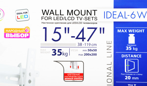 Кронштейн для телевизора Kromax IDEAL-6 белый 15"-47" макс.35кг настенный наклон Кронштейн для телевизора Kromax IDEAL-6 белый 15"-47" макс.35кг настенный наклон