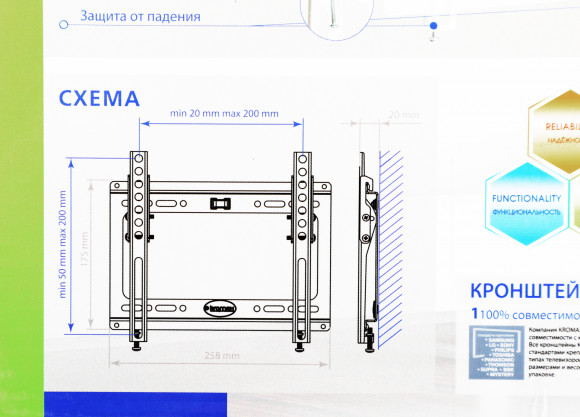 Кронштейн для телевизора Kromax IDEAL-6 белый 15"-47" макс.35кг настенный наклон Кронштейн для телевизора Kromax IDEAL-6 белый 15"-47" макс.35кг настенный наклон