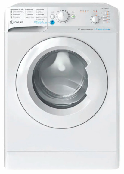 Стиральная машина Indesit BWSB 61051 WWV RU класс: A загр.фронтальная макс.:6кг белый Стиральная машина Indesit BWSB 61051 WWV RU класс: A загр.фронтальная макс.:6кг белый