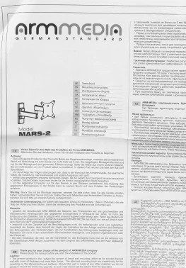 Кронштейн для телевизора Arm Media MARS-2 черный 10"-32" макс.20кг настенный поворот и наклон