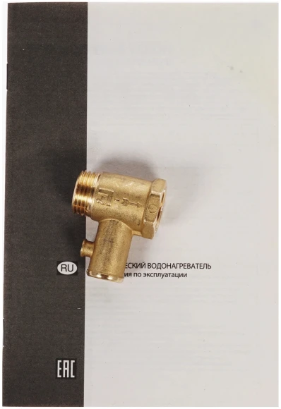 Водонагреватель Ariston BLU1 ECO ABS PW 100 V 2.5кВт 100л электрический настенный/белый