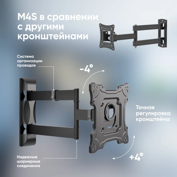 Кронштейн для телевизора Onkron M4S черный 17"-43" макс.35кг настенный поворот и наклон