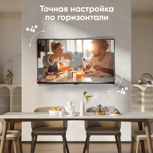 Кронштейн для телевизора Onkron M4S черный 17"-43" макс.35кг настенный поворот и наклон