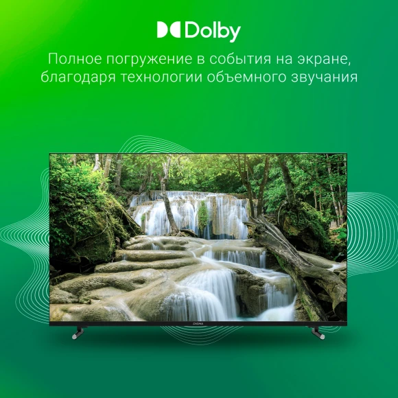 Телевизор LED Digma 43" DM-LED43SBB33 Яндекс.ТВ Frameless Metal черный FULL HD 60Hz DVB-T DVB-T2 DVB-C DVB-S DVB-S2 USB WiFi Smart TV Телевизор LED Digma 43" DM-LED43SBB33 Яндекс.ТВ Frameless Metal черный FULL HD 60Hz DVB-T DVB-T2 DVB-C DVB-S DVB-S2 USB WiFi Smart TV