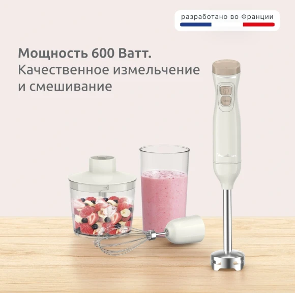 Блендер погружной Moulinex DD523AF0 600Вт кремовый/бежевый