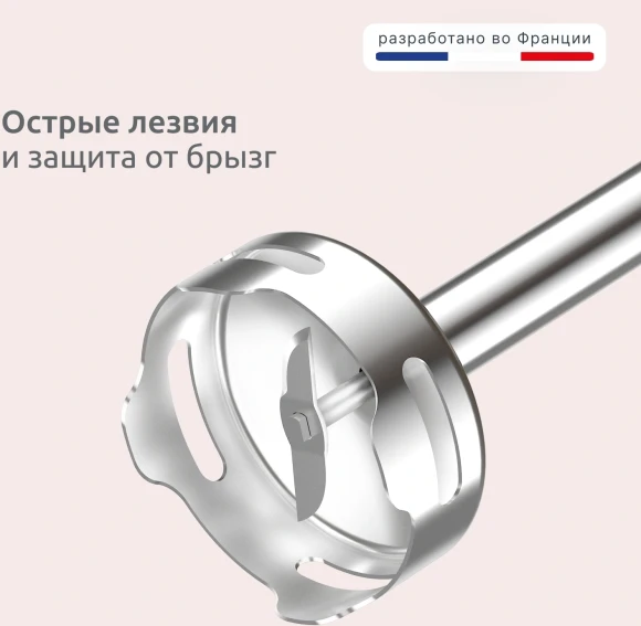 Блендер погружной Moulinex DD523AF0 600Вт кремовый/бежевый