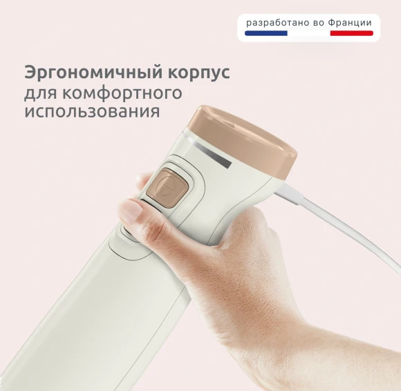 Блендер погружной Moulinex DD523AF0 600Вт кремовый/бежевый