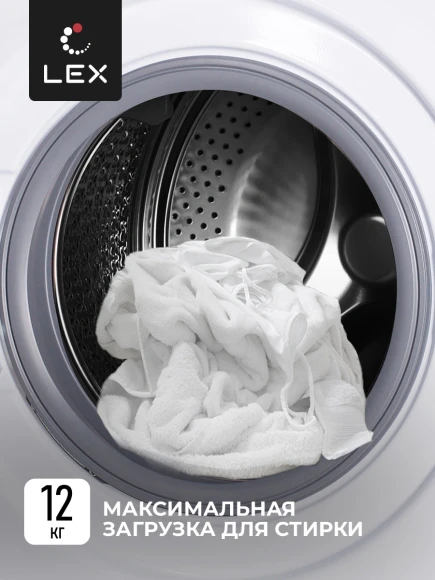 Стиральная машина Lex LWM12012WID класс: A+++ загр.фронтальная макс.:12кг белый инвертор