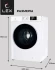 Стиральная машина Lex LWM12012WID класс: A+++ загр.фронтальная макс.:12кг белый инвертор