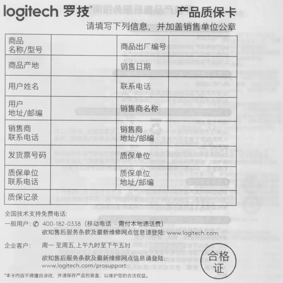 Клавиатура Logitech K251 белый беспроводная BT slim Multimedia (920-013364)