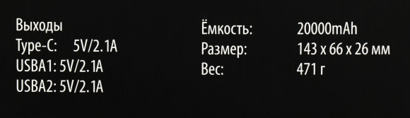 Мобильный аккумулятор Cactus CS-PBFSYT-20000 20000mAh 2.1A 2xUSB-A/USB-C синий
