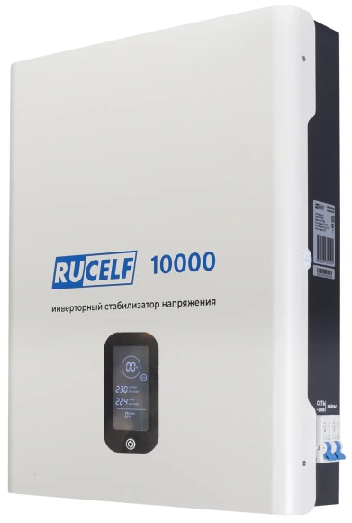 Стабилизатор напряжения Rucelf IS-10000 однофазный белый