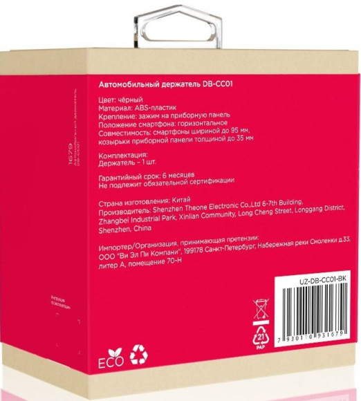 Держатель Uzay черный для смартфонов (UZ-DB-CC01-BK) Держатель Uzay черный для смартфонов (UZ-DB-CC01-BK)