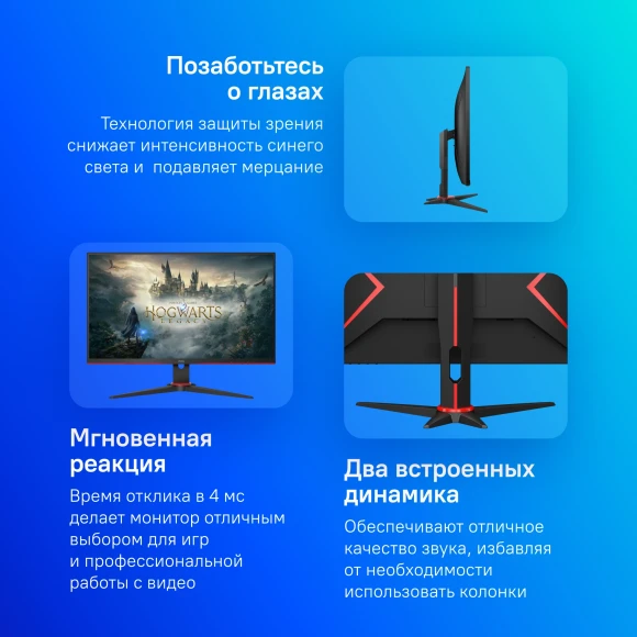 Монитор AOC 23.8" 24G2SPAE черный/красный IPS LED 1ms 16:9 HDMI M/M матовая 250cd 178гр/178гр 1920x1080 165Hz FreeSync Premium VGA DP FHD 3.75кг Монитор AOC 23.8" 24G2SPAE черный/красный IPS LED 1ms 16:9 HDMI M/M матовая 250cd 178гр/178гр 1920x1080 165Hz FreeSync Premium VGA DP FHD 3.75кг