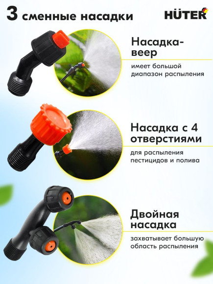 Опрыскиватель Huter SP-16AC аккум. ранц. 16л желтый/черный (70/13/29) Опрыскиватель Huter SP-16AC аккум. ранц. 16л желтый/черный (70/13/29)