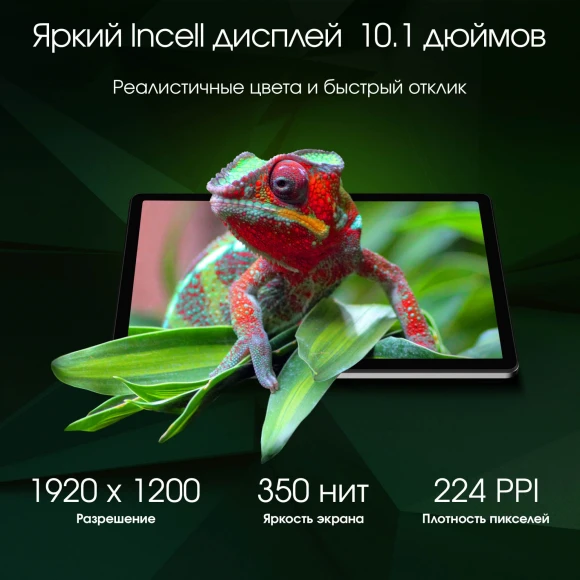 Планшет Digma Pro Infinity G85 (2.0) 8C RAM8Gb ROM256Gb 10.1" In-Cell 1920x1200 4G Android 14 темно-коричневый 13Mpix 5Mpix BT WiFi microSD 256Gb 7000mAh 200hrs