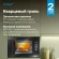 Микроволновая печь Vitek VBMW 2040 BG 20л. 700Вт черный (встраиваемая) Микроволновая печь Vitek VBMW 2040 BG 20л. 700Вт черный (встраиваемая)